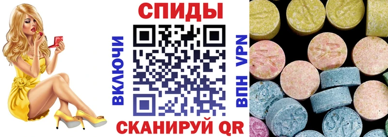 АМФЕТАМИН Розовый  цены   Моздок 