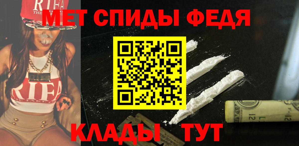 Амфетамин Розовый  АМФ  АМФ  Моздок  Вход с VPN 