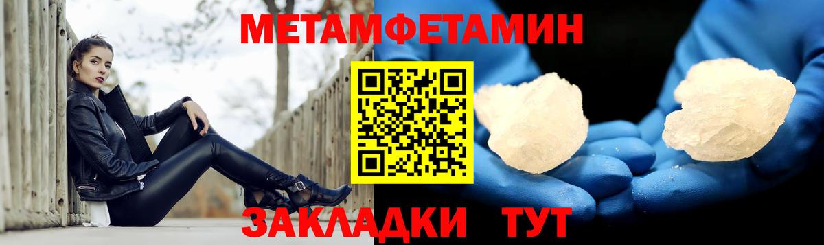 ГАШИШ  Канабис  Моздок  КОКАИН  Вход с VPN  Меф МЯУ МЯУ   Где купить наркотики? 