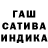 Гашиш ice o lator TeiBei