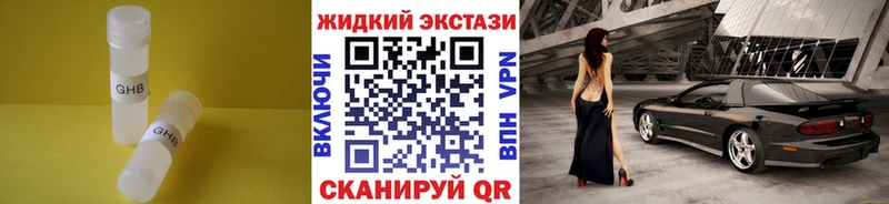 Бутират BDO 33%  Моздок 