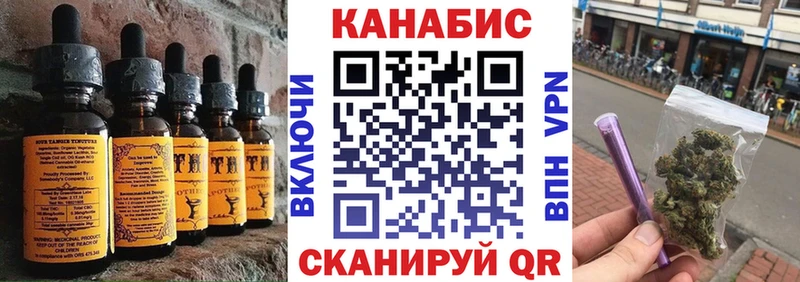 Cannafood марихуана  KRAKEN маркетплейс  Моздок 