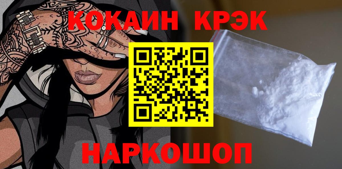 Моздок  COCAIN Эквадор  как найти закладки  Вход с VPN 