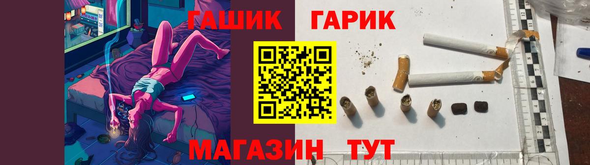 Гашиш убойный Моздок