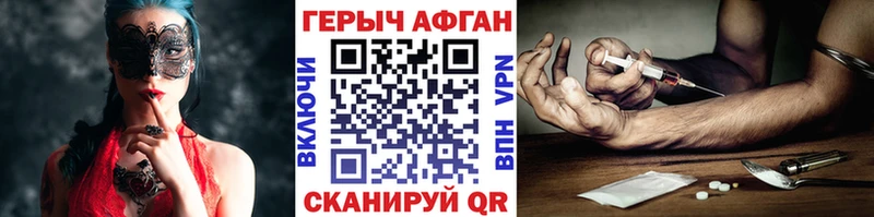 Героин гречка Моздок