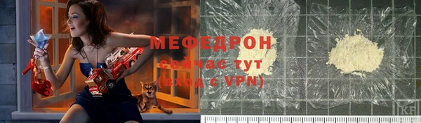 гидра Гусь-Хрустальный