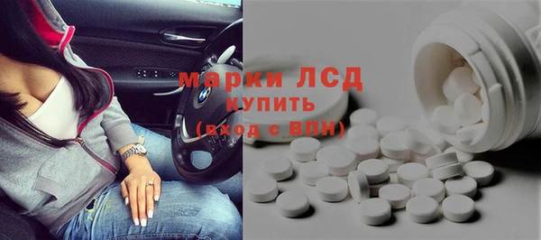 марки nbome Алексин