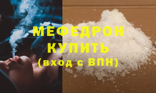 mix Гусиноозёрск