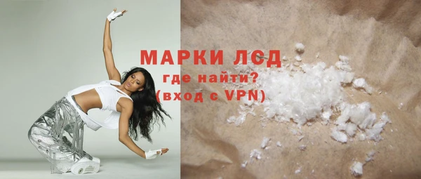 марки nbome Алексин