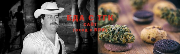 каннабис Алексеевка