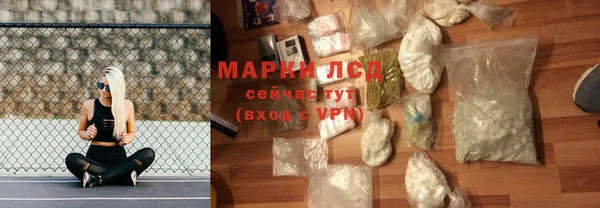 марки nbome Алексин