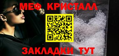 Альфа ПВП Гусиноозёрск