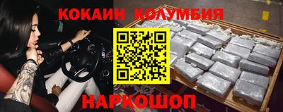 экстази Гусев