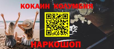 Альфа ПВП Гусиноозёрск