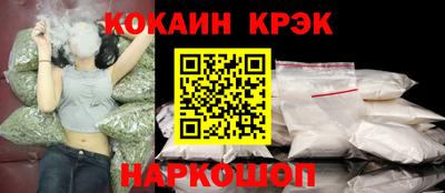 Альфа ПВП Гусиноозёрск