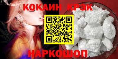 экстази Гусев