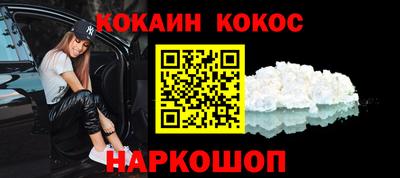 Альфа ПВП Гусиноозёрск