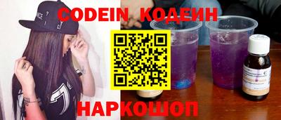мефедрон VHQ Донецк