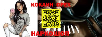 экстази Гусев