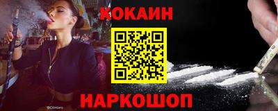 Альфа ПВП Гусиноозёрск