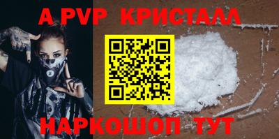 Альфа ПВП Гусиноозёрск
