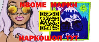 Альфа ПВП Гусиноозёрск