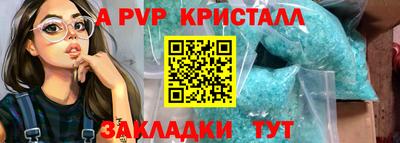 сатива Гусь-Хрустальный