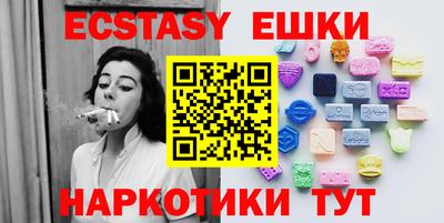 сатива Гусь-Хрустальный