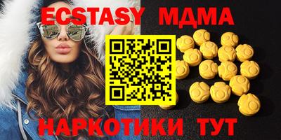 экстази Гусев