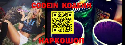 Альфа ПВП Гусиноозёрск