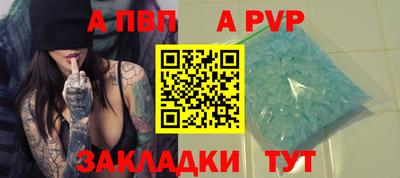 сатива Гусь-Хрустальный