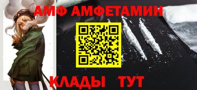Альфа ПВП Гусиноозёрск