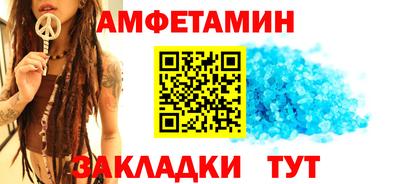 сатива Гусь-Хрустальный