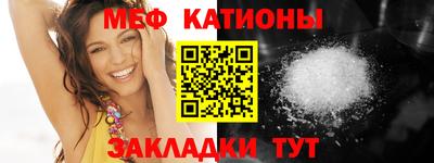 сатива Гусь-Хрустальный