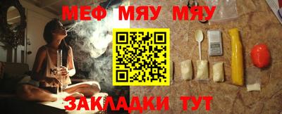 Альфа ПВП Гусиноозёрск