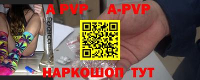 Альфа ПВП Гусиноозёрск