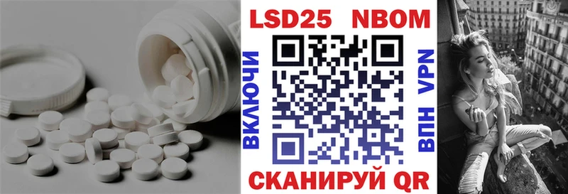 LSD-25 экстази кислота  Моздок 