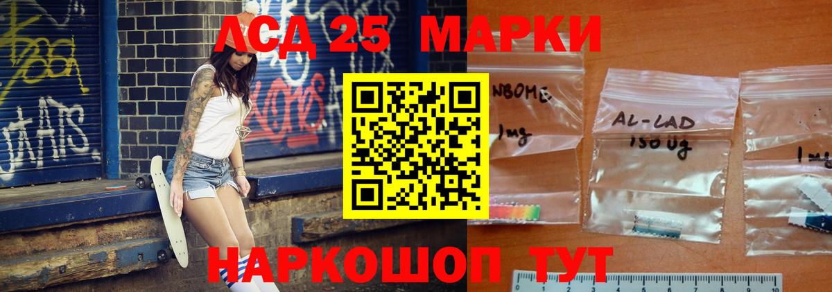 LSD-25 экстази кислота  МЕГА ссылки  Моздок  Вход с VPN  Лсд 25 экстази кислота 
