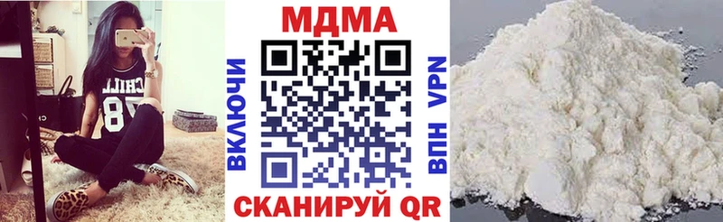 МДМА Molly  сколько стоит  Моздок 