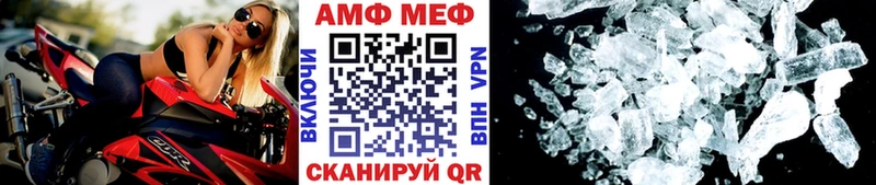 где купить наркоту  Моздок  Метамфетамин кристалл 