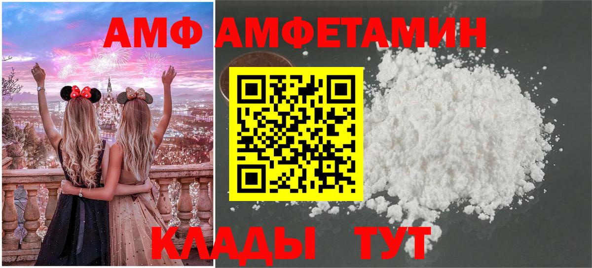 Метамфетамин витя  Метамфетамин витя  Метамфетамин  Вход с VPN  Моздок 