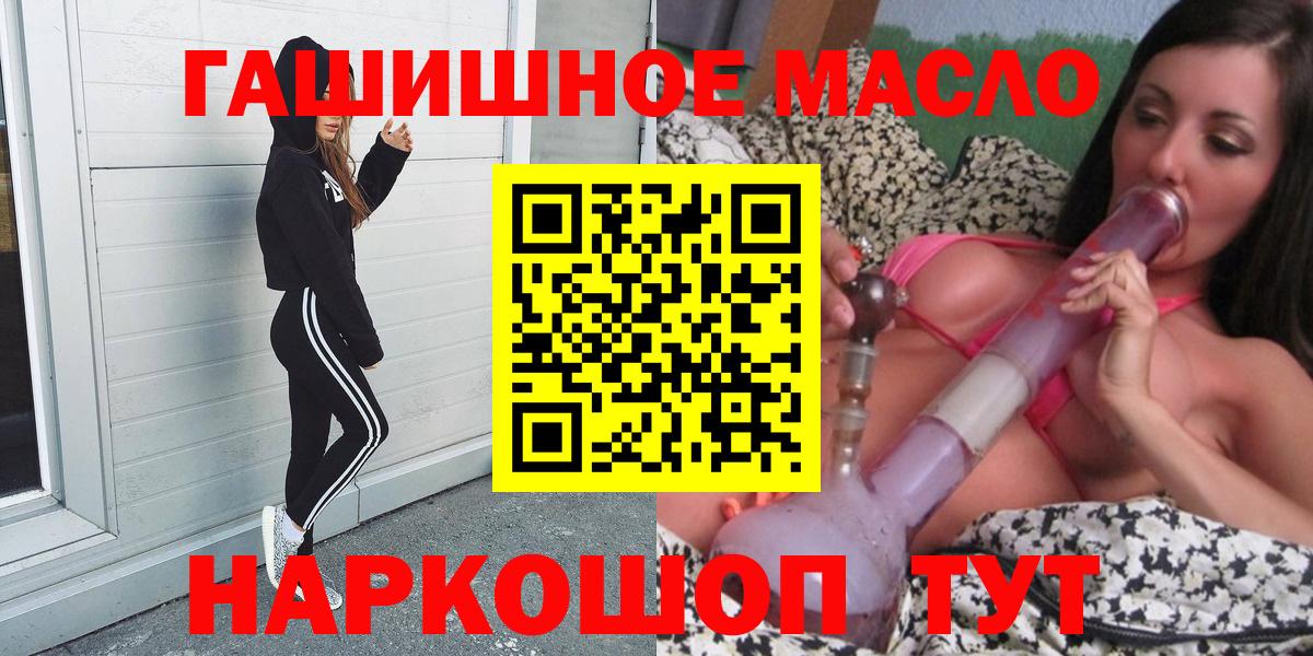 ТГК вейп Моздок