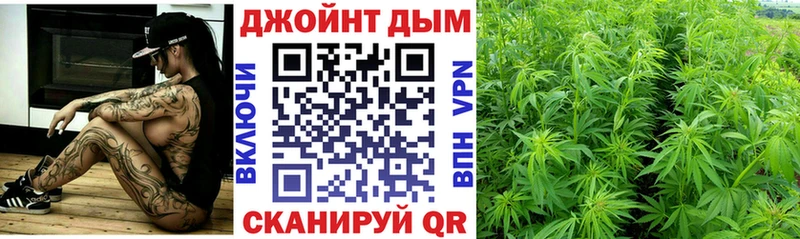 Конопля марихуана  Моздок 