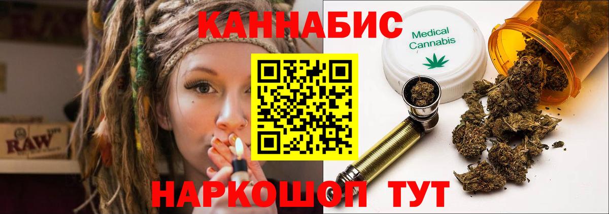 Бошки марихуана гибрид Моздок