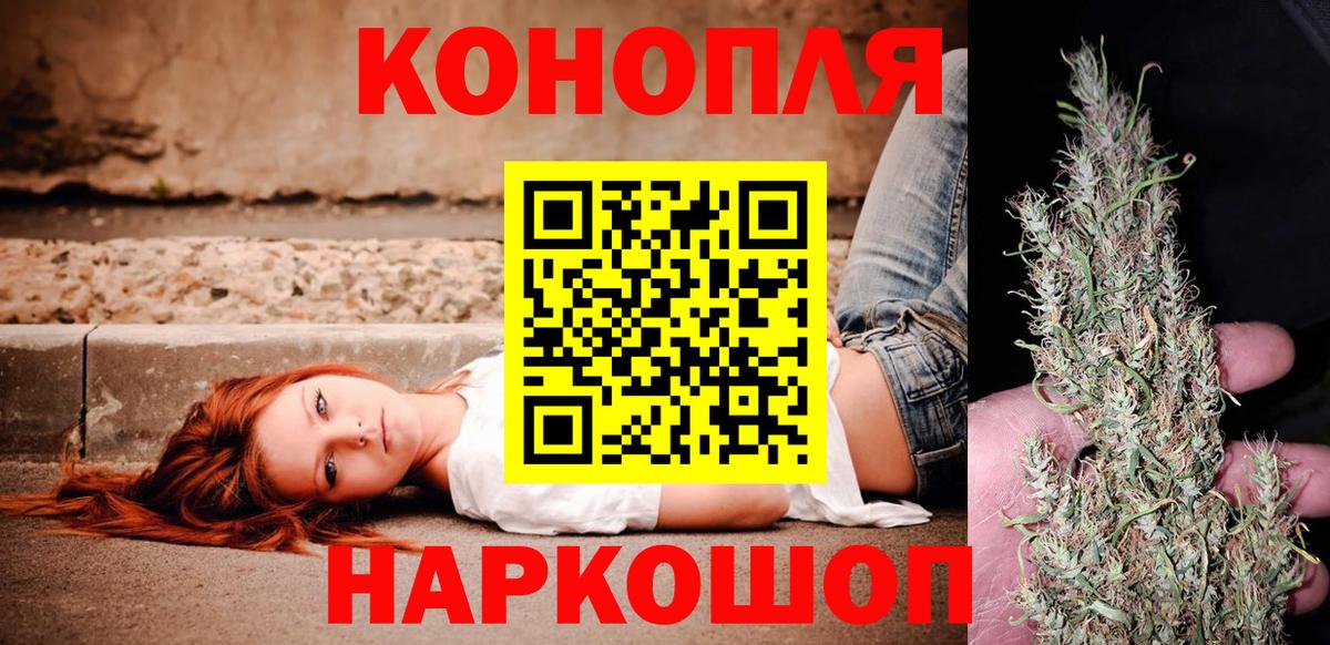 Каннабис AK-47  Конопля план  Вход с VPN  Моздок  Конопля MAZAR 